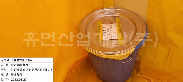 batch_KakaoTalk_20230327_170315314_12.jpg