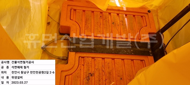 batch_KakaoTalk_20230327_170315314_10.jpg