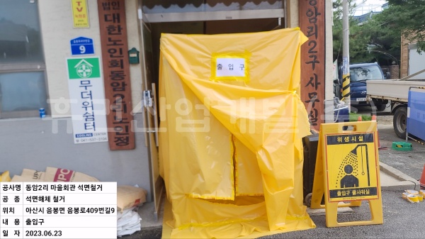 batch_KakaoTalk_20230623_180241938_01.jpg