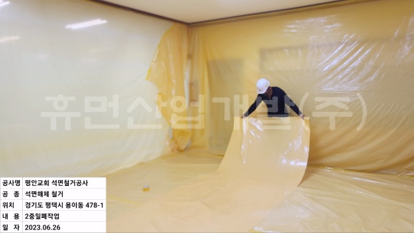 batch_KakaoTalk_20230627_173802058_06.jpg