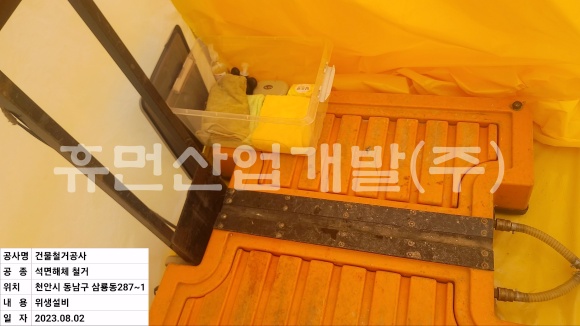 batch_KakaoTalk_20230802_170545632_28.jpg