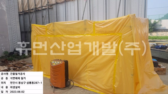 batch_KakaoTalk_20230802_170551383.jpg