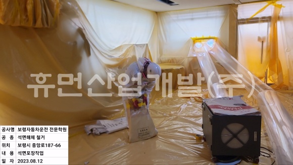 batch_KakaoTalk_20230812_190431104_03.jpg