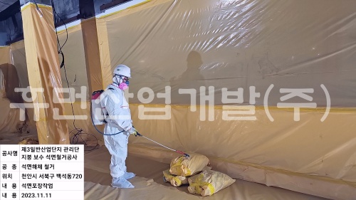 batch_KakaoTalk_20231112_174541215_02.jpg