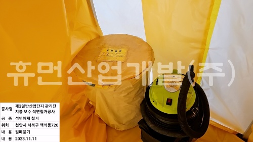batch_KakaoTalk_20231112_174706931_15.jpg