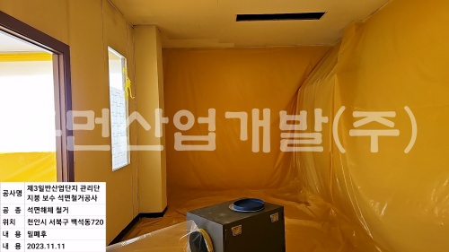 batch_KakaoTalk_20231112_174611531_15.jpg