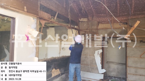 batch_KakaoTalk_20231028_174135428_08.jpg