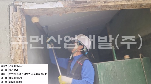 batch_KakaoTalk_20231028_174135428_05.jpg