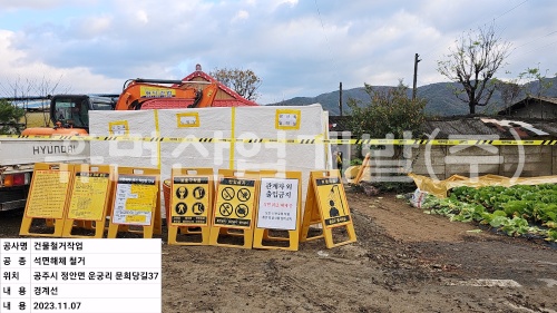 batch_KakaoTalk_20231107_181900918_23.jpg
