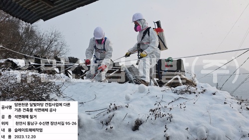 batch_KakaoTalk_20231220_174444383_24.jpg