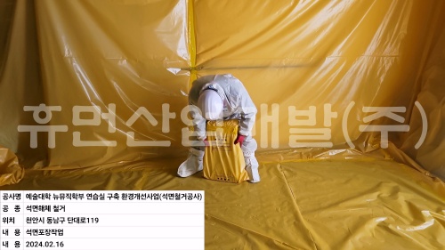 batch_KakaoTalk_20240216_181053010_16.jpg
