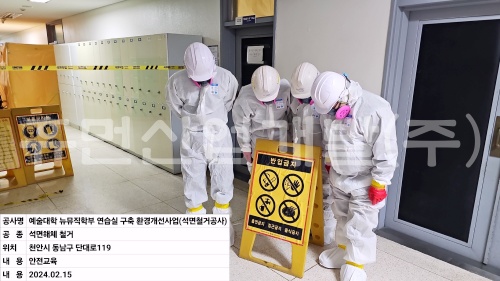 batch_KakaoTalk_20240215_182011695_10.jpg