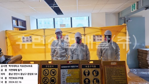 batch_KakaoTalk_20240216_181256486_05.jpg
