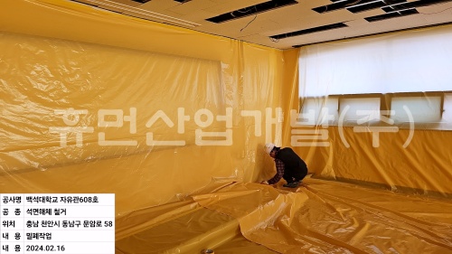 batch_KakaoTalk_20240216_181256486_10.jpg