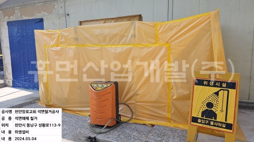 batch_KakaoTalk_20240506_095700583_08.jpg