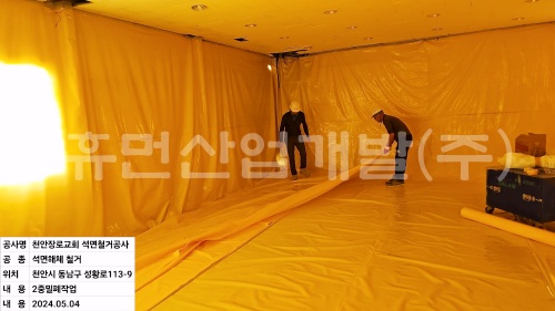 batch_KakaoTalk_20240506_095700583_04.jpg
