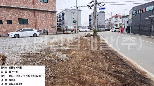 batch_KakaoTalk_20240224_172220425_02 - 복사본.jpg