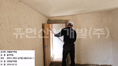 batch_KakaoTalk_20240223_173331103_09 - 복사본.jpg