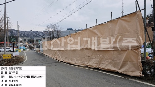 batch_KakaoTalk_20240223_173331103_04 - 복사본.jpg