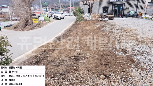 batch_KakaoTalk_20240224_172220425 - 복사본.jpg