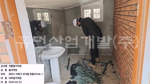 batch_KakaoTalk_20240223_173331103_10 - 복사본.jpg