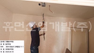 batch_KakaoTalk_20240410_174540540_01.jpg