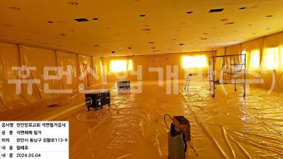 batch_KakaoTalk_20240506_095632194_19.jpg
