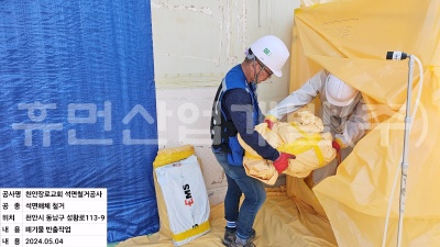 batch_KakaoTalk_20240506_095522554_05.jpg