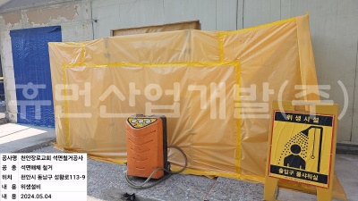 batch_KakaoTalk_20240506_095700583_08.jpg