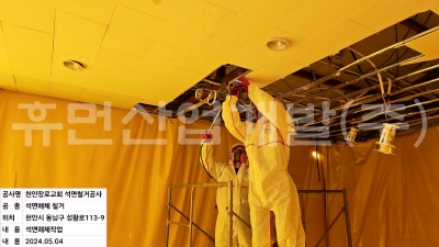 batch_KakaoTalk_20240506_095554688_22.jpg