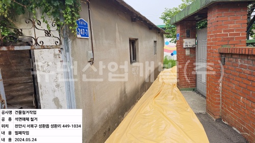 batch_KakaoTalk_20240524_173741928_19.jpg