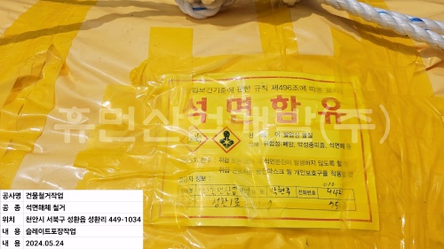 batch_KakaoTalk_20240524_173741928_02.jpg