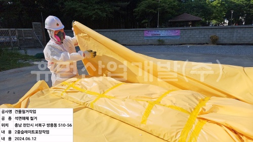 batch_KakaoTalk_20240612_185554928_04.jpg