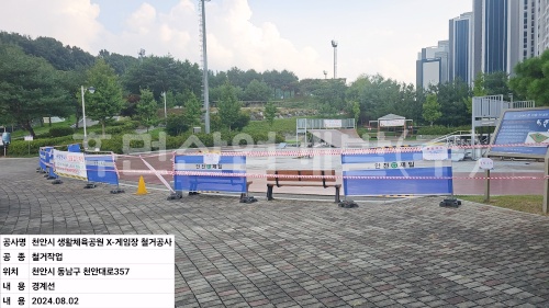 batch_KakaoTalk_20240805_084432745_01.jpg
