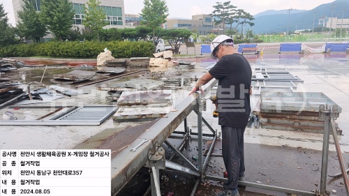 batch_KakaoTalk_20240805_180344780_08.jpg