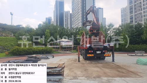 batch_KakaoTalk_20240806_172345423_08.jpg