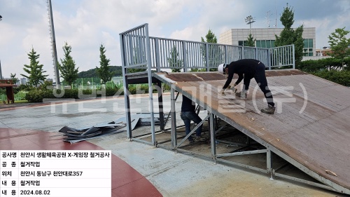 batch_KakaoTalk_20240805_084432745_09.jpg