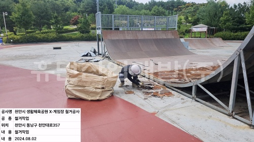 batch_KakaoTalk_20240805_084432745_14.jpg