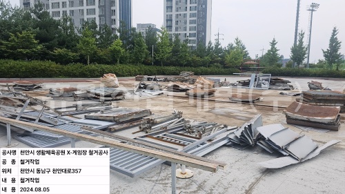 batch_KakaoTalk_20240805_180344780.jpg
