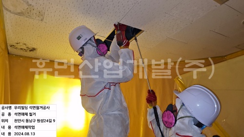 batch_KakaoTalk_20240813_180410960_02.jpg