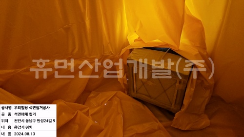 batch_KakaoTalk_20240813_180410960_22.jpg