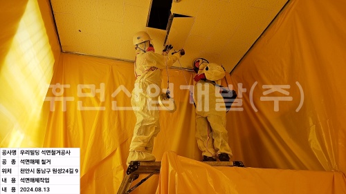 batch_KakaoTalk_20240813_180347065_22.jpg