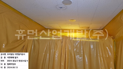 batch_KakaoTalk_20240813_180410960_16.jpg