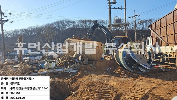 KakaoTalk_20240126_063213507_10.jpg