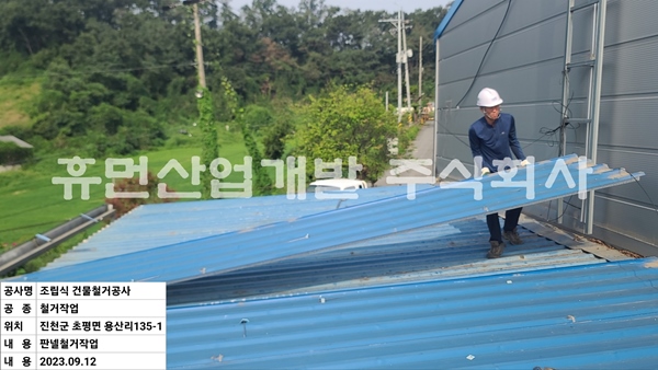 KakaoTalk_20230912_173408395_13.jpg