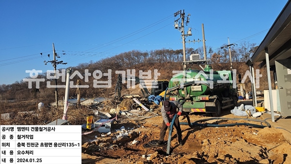 KakaoTalk_20240126_063231699_05.jpg