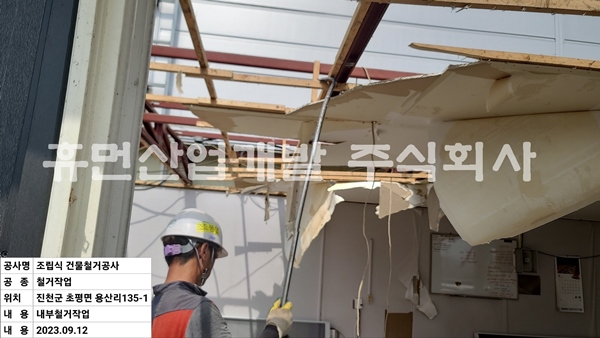 KakaoTalk_20230912_173408395_04.jpg