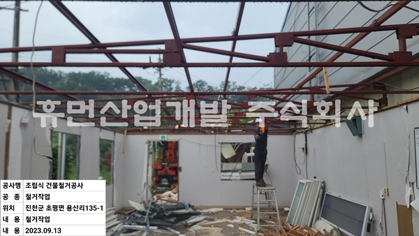 KakaoTalk_20230913_183503590_17.jpg