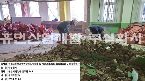 KakaoTalk_20240106_171013123_06.jpg