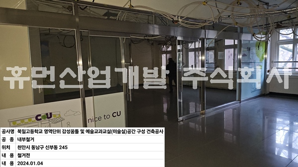 KakaoTalk_20240104_181806944_10.jpg